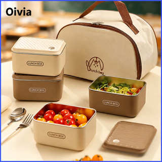 Baunan Lunch Box SUS316 Stainless Steel | Leak Proof Insulated Easy Clean For Adults & Kids