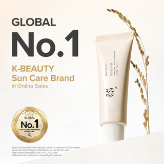 Beauty of Joseon Relief Sun Rice + Probiotics Sunscreen SPF50 PA++++ | 50ML