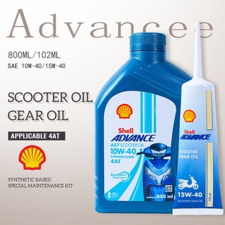 SHELL Advance AX7 10W-40 800mL with Bundle 15w-40 120mL Gear Oil