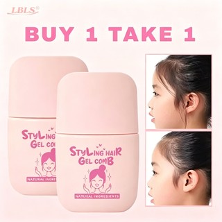 【BUY 1 TAKE 1】LBLS Quick Styling Hair Gel Comb long-lasting hold 80g Non-irritating Everyone COD
