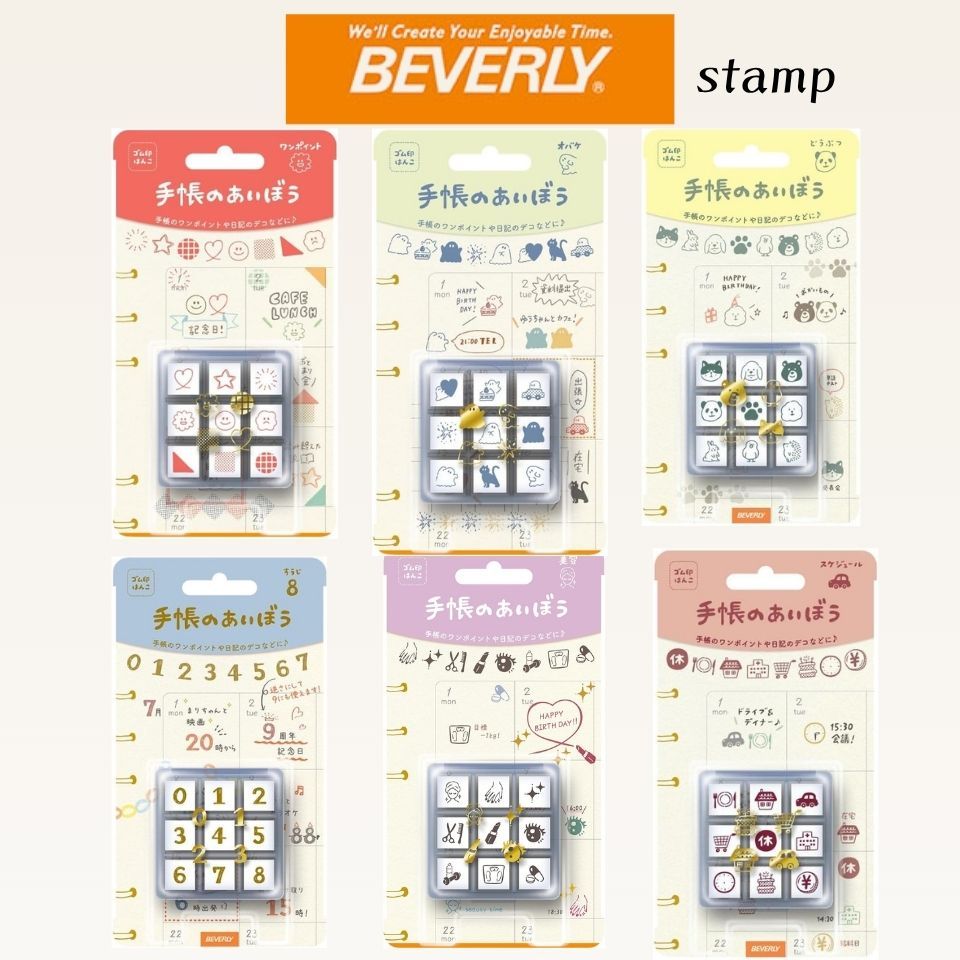 Beverly Techo no Aibou Planner Rubber Stamp 9 Design Set