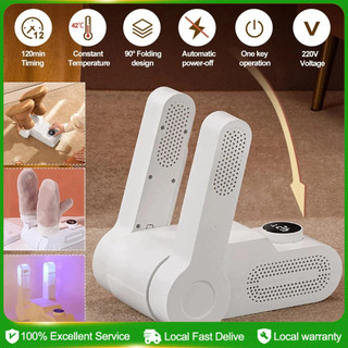 Ultraviolet Shoes Dryer Sterilization Sanitiser Deodorization Dehumidification Drying Machine