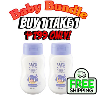 AVON CALMING LAVANDER BABY CARE PRODUCTS CALMING LAVANDER
