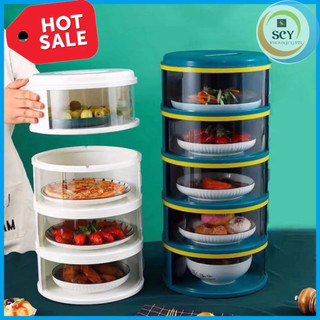 S C Y New arrival  3/5 Layer food storage cover sliding door stackable keep warm dust proof dish