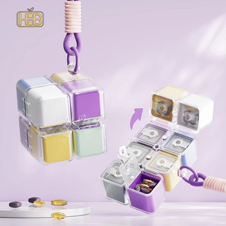 Rubik's Cube Pill Box With Lanyard Portable Medicine Dispensing Box Sealed Pill Storage Box Dispense