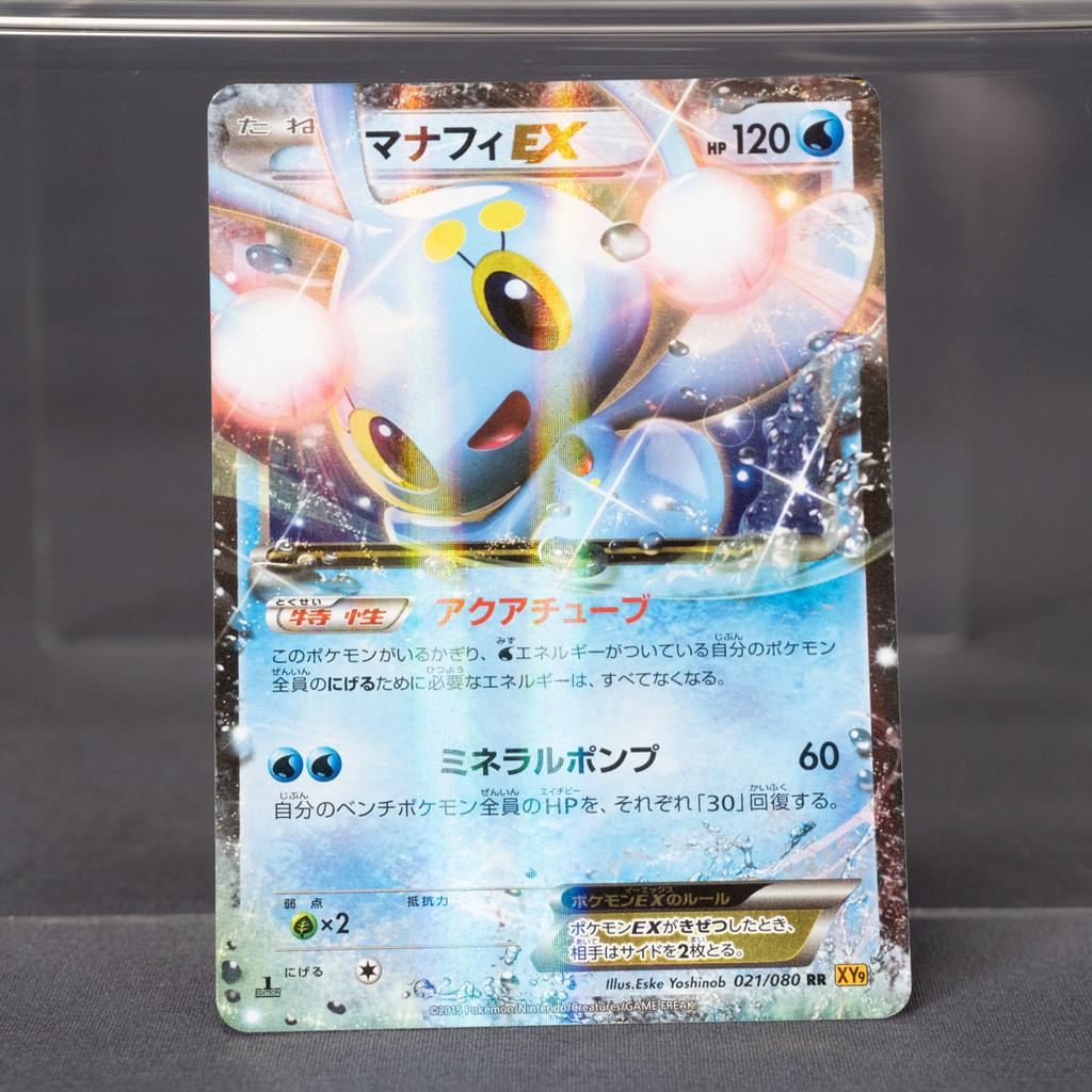 EX มานาฟี Manaphy EX 021/080 Xy9 HOLO Pokemon Card TCG Japanese การ์ดโปเกมอน ญี่ปุ่น