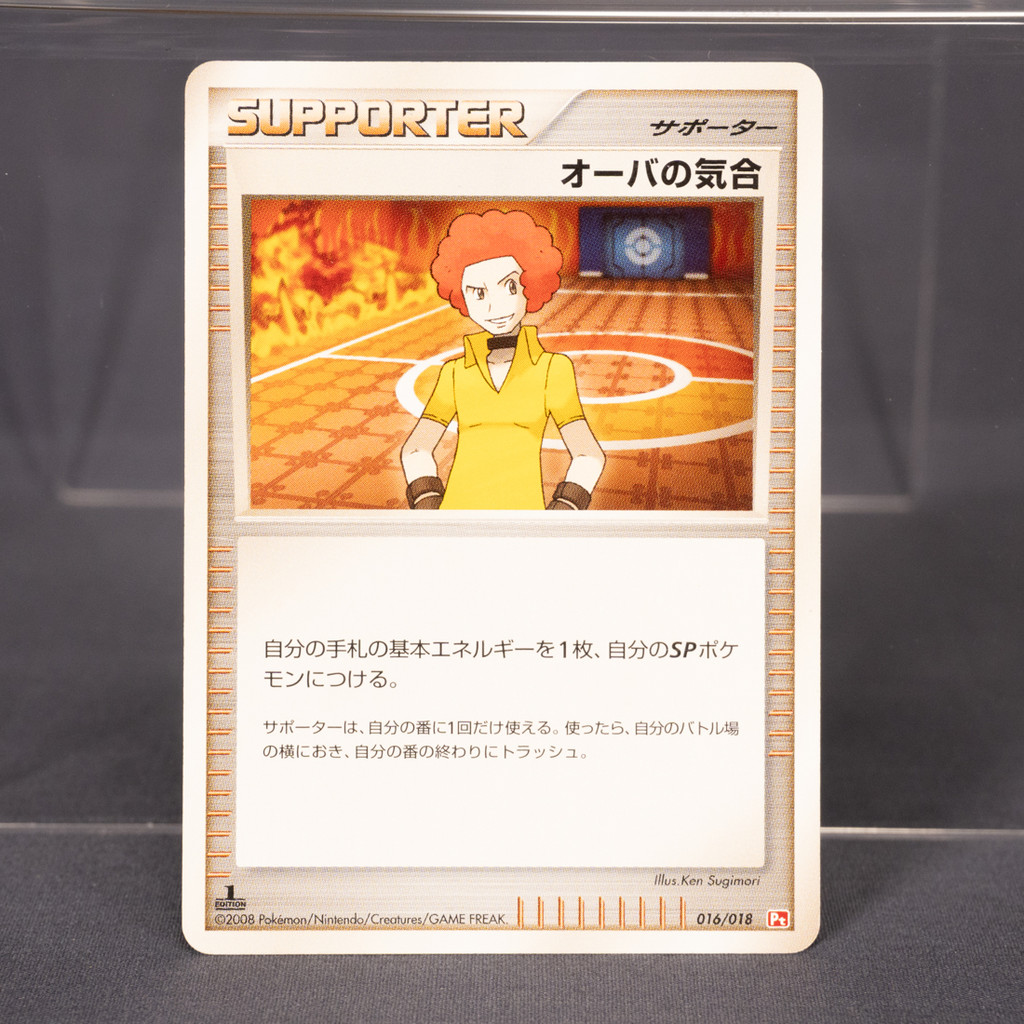 EX+/EX  Flint 016/018 Pt Pokemon Card TCG Japanese การ์ดโปเกมอน ญี่ปุ่น