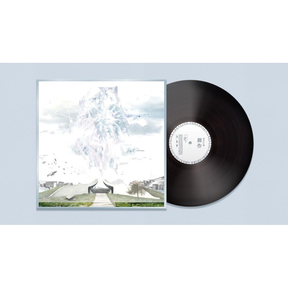 BRAND-NEW Yorushika – Sōsaku / Sousaku (Creation) [Limited Edition Analog Vinyl LP] JAPAN