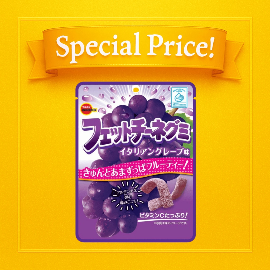 Bourbon Fettuccine Gummy - Choose from Grape / Cola / Soda (Japan Import)