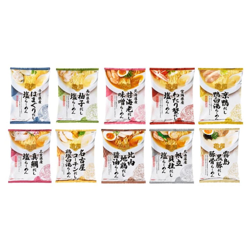 【Direct From Japan】Kokubu Tabete Dashi Noodles 10-Variety Assortment Set, Local Instant Ramen, Stock