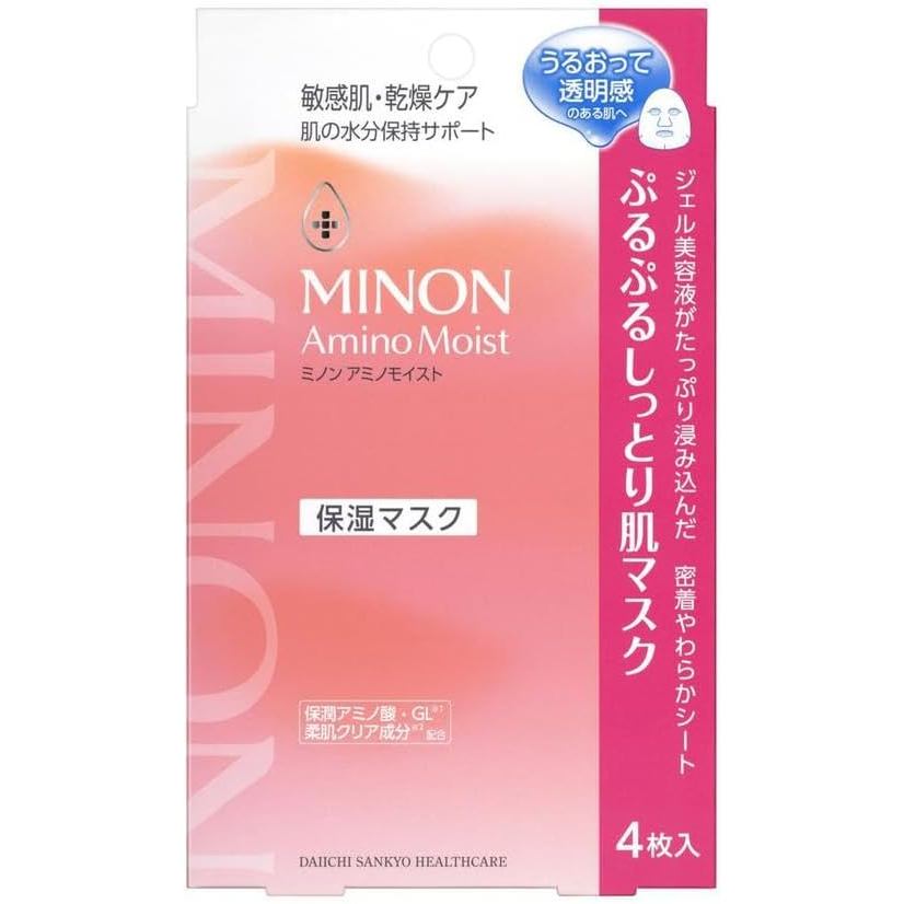 100% Authentic Minon Moist Skin Mask, 0.7 fl oz (22 ml) x 4 Packs Directly from Japan