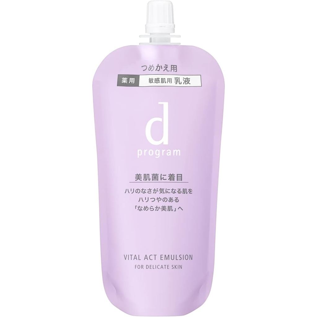 100% Authentic [Official] d Program Vital Act Emulsion Emulsion Refill [Quasi-drug] For Sensitive Sk