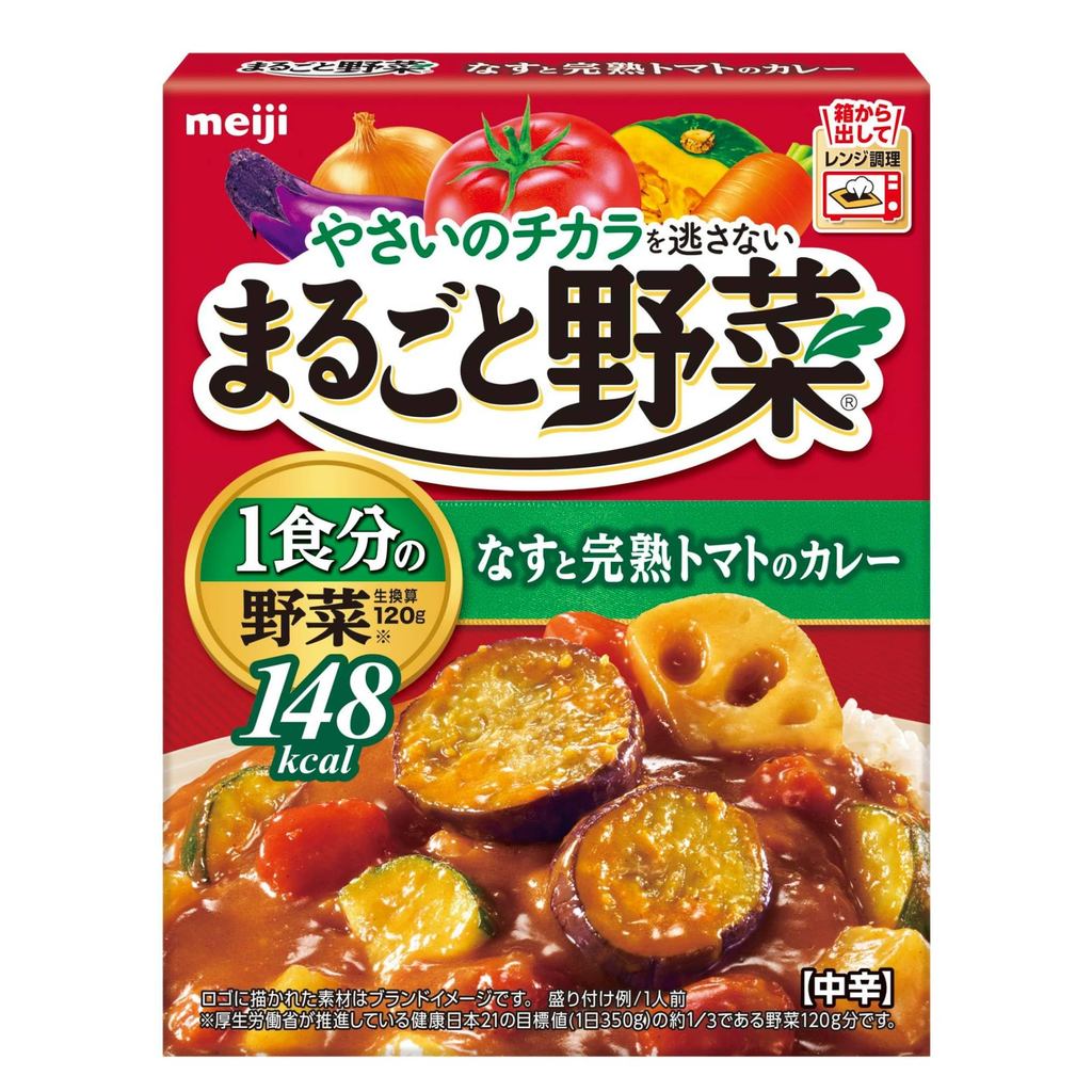 【Direct From Japan】Meiji Whole Vegetable Eggplant and Ripe Tomato Curry (Microwaveable) (Emergency F