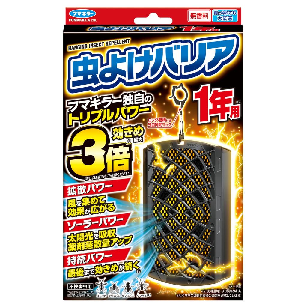 【Direct From Japan】Insect Repellent Barrier (1-Year Use) - Insect Repellent Plate - Fumakilla - Midg