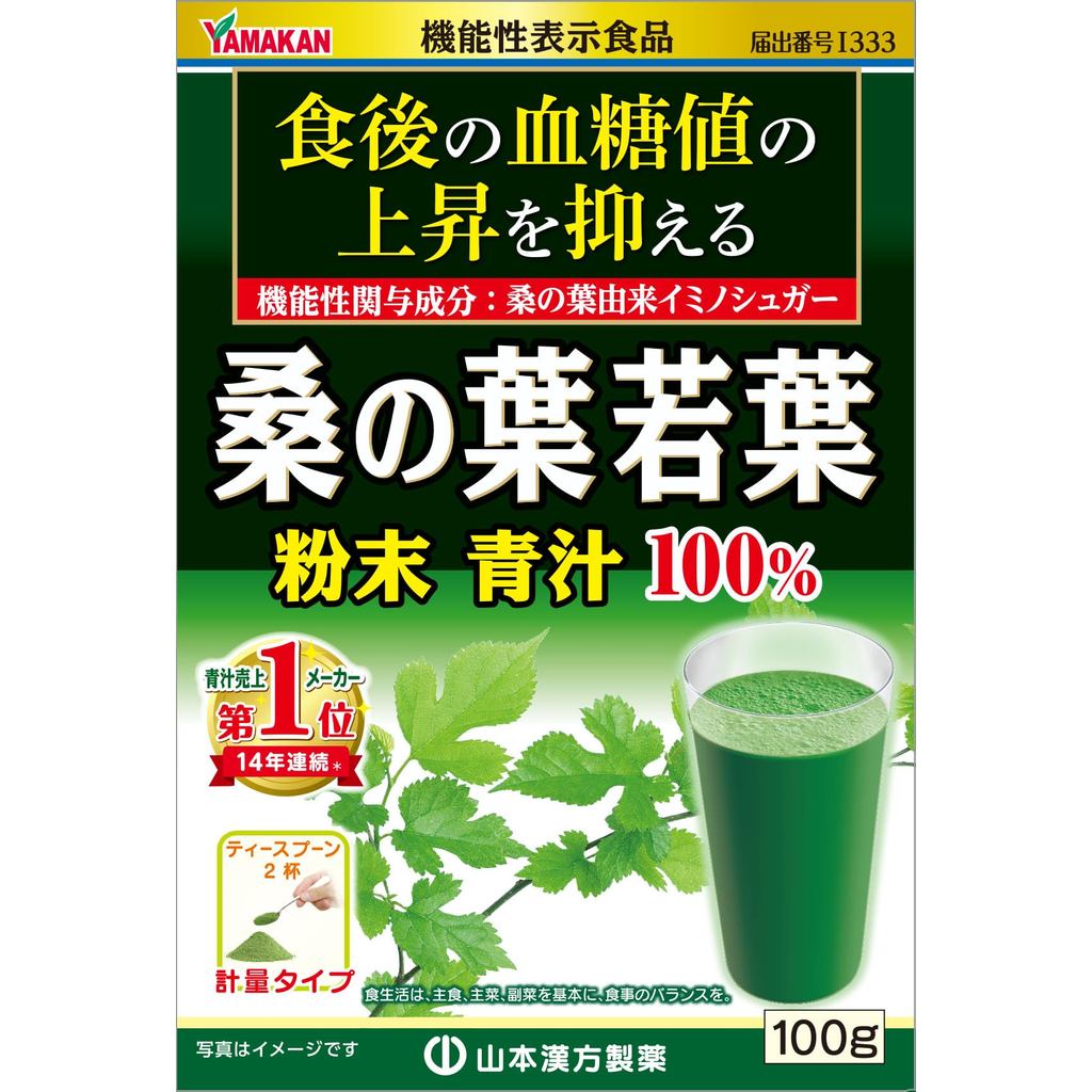 【Direct From Japan】Yamamoto Kanpo Pharmaceutical Mulberry Leaf Green Juice Powder 100g