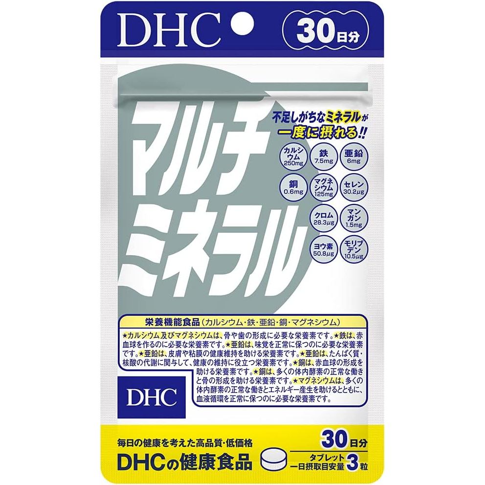 DHC Multivineral, 30-Day Supply [Nutritional Functional Food (Iron, Zinc, Magnesium)] 100% Authentic