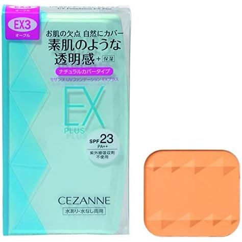 Cezanne UV Foundation EX Plus EX3 100% Authentic  Directly from Japan