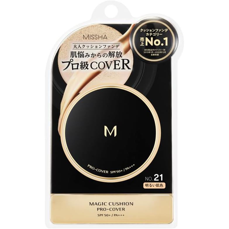 Misha M Cushion Foundation (Pro Cover) No.21 Light Beige 0.5 oz (15 g) 100% Authentic  Directly from