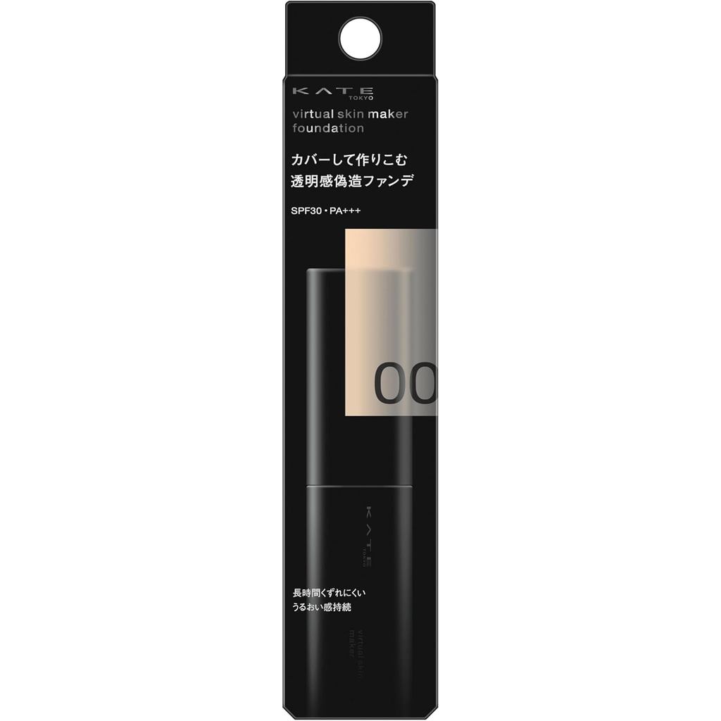 Kate Virtual Skin Maker 00 [Liquid Foundation] 100% Authentic  Directly from Japan