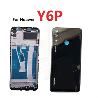 เคสด้านหลัง สําหรับ Huawei Y6P 2020 กรอบกลาง กรอบด้านหน้า