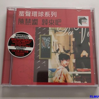 ใหม่ แผ่น CD Chen Huixian T0426