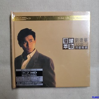 ใหม่ Andy Lau Global Extract อัพเกรด K2HD T0426