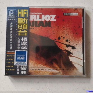 ใหม่ จานซีดี RR Berlioz "HIFI duan head units/fantasy symphony classical day dish of CD collection Sealed T0426