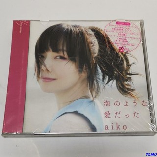 ใหม่ AIKO ซีดีสะสม T0426