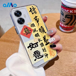 เคสโทรศัพท์มือถือแบบนิ่ม ลายตัวอักษร Ruyi สําหรับ Realme 11 Pro + 11 Pro + 10t 10 Pro + 9i Realme C55 C35 C30s C33 2023 C30 C31 Ultra