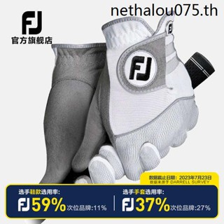 Footjoy ถุงมือกอล์ฟ Shi FJ RainGrip ประสิทธิภาพสูง จับถนัดมือ ฝนตก วันทุ่มเท มือซ้าย