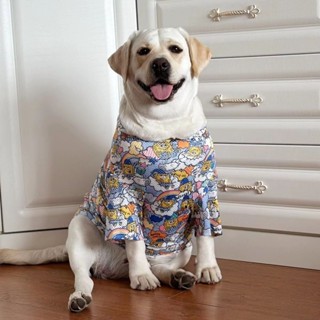 Labrador Golden Retriever เสื้อผ้าสัตว์เลี้ยง ผ้าตาข่าย ระบายอากาศ สวมใส่สบาย ขนาดใหญ่ เหมาะกับฤดูร้อน สําหรับสุนัข