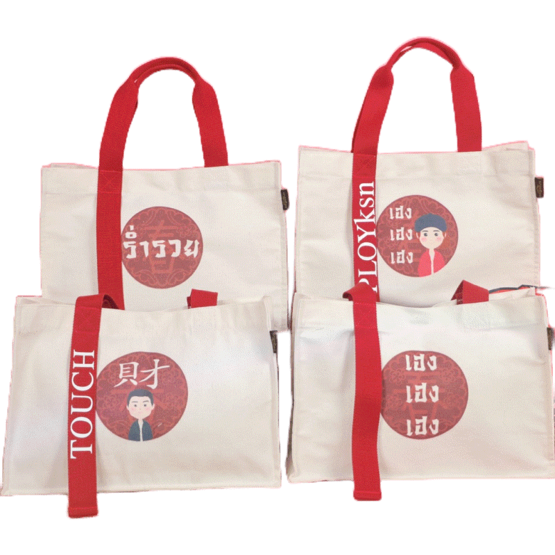 กระเป๋าถือ แฟชั่นตรุษจีน CNY Collection DIY Shopping Bag (rich) (wealth) (CAI) กระเป๋าผ้าแคนวาส สั่งสกรีนรูปสกรีนชื่อได้