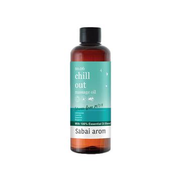 SabaiArom Chill Out Massage Oil สบายอารมณ์ น้ำมันนวดและแช่อาบ เพื่อความผ่อนคลาย