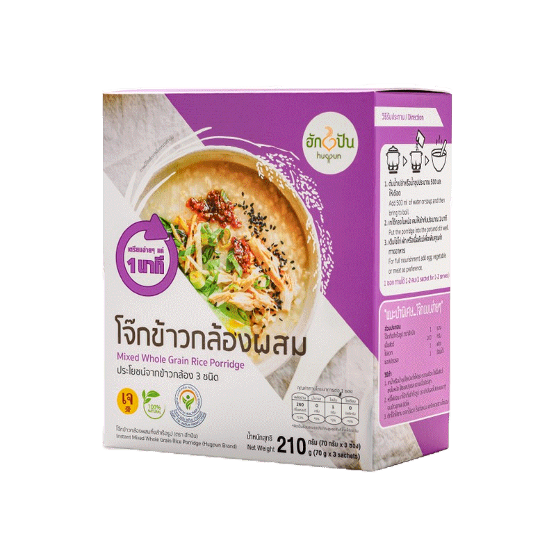 ฮักปันโจ๊กข้าวกล้องกึ่งสำเร็จรูป บรรจุ 210กรัม (Hugpun Mixed Whole Grain Rice Porridge from 3 colours 210g)