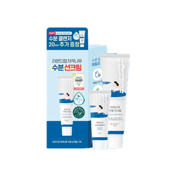 Round Lab Birch Juice Moisturizing Sunscreen Special Set (Sunscreen 50ml + Cleanser 20ml)