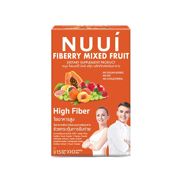 New โปรโมชั่นเปิดตัว 2 แถม 1 พิเศษกระบอกน้ำ จำนวนจำกัด!! NUUI FIBERRY MIXED FRUITS ช่วยกระตุ้นการขับถ่าย