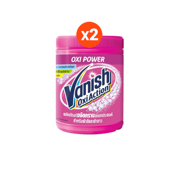 [โค้ดDETMAX15ลด15%] [แพ็คคู่] Vanish แวนิช ผลิตภัณฑ์ขจัดคราบ ผงซักผ้า สำหรับผ้าขาวและผ้าสี ขนาด 800 กรัม