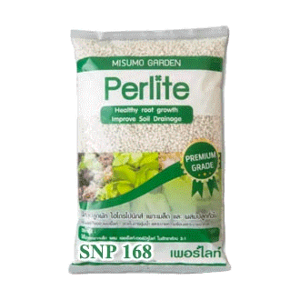 เพอร์ไลท์ Misumo garden Perlite Premium Grade