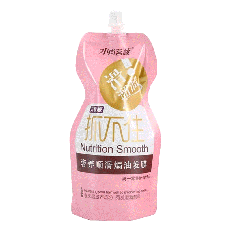 พร้อมส่งเคราตินสด, ครีมหมักผม ทรีดเม้นบำรุงผมเข้มข้น Nutrition Smooth 500 ml.ช่วยฟื้นฟูผมแห้งเสีย (070),(165),(166)