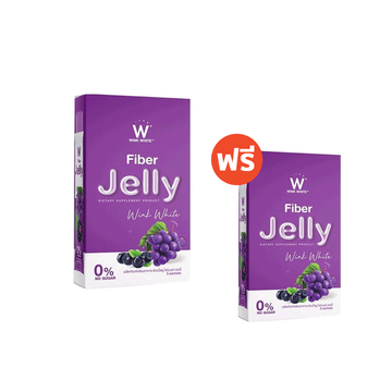 ส่งฟรีW Jelly fiber Winkwhite เจลลี่ไฟเบอร์ สีม่วง