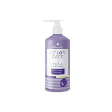 ใหม่! BERGAMOT® Color Care Purple Shampoo 300 ml. แชมพูม่วง สำหรับผมโทนอ่อน หรือผมฟอกสี