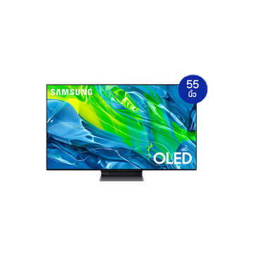[ซื้อคู่สุดคุ้ม] SAMSUNG OLED 4K (2023) Smart TV 55 นิ้ว S95B Series รุ่น QA55S95BAKXXT *พร้อมที่ติดตั้งทีวี Wall Mount