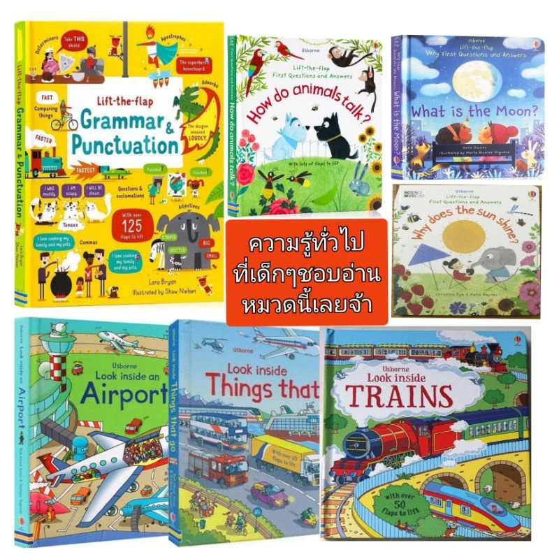🌟New🌟 หนังสืออ่านภาษาอังกฤษ มีหน้าต่างเปิดปิด lift the flap look inside thumbnail 3