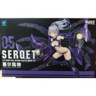 [E-Model] 1/12 A.T.K. GIRL05 SERQET