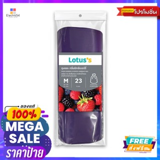 โลตัสถุงขยะม้วนกลิ่นมิกซ์ 24X28นิ้ว 23ใบLOTUSS GARBAGE BAGONROLL MIXED24X28INX23