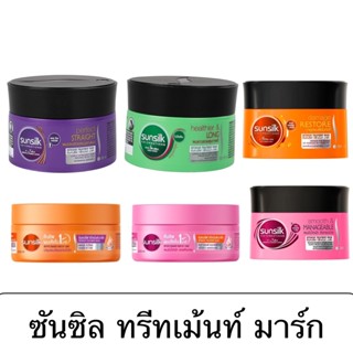 Sunsilk ซันซิล ทรีทเม้นท์มาส์ก บำรุงผม แบบกระปุก ผมนุ่ม ผมยาว ผมสวย ผลิตภัณฑ์ดูแลผม เสริมความงาม สูตรใหม่ ครีมบำรุงผม