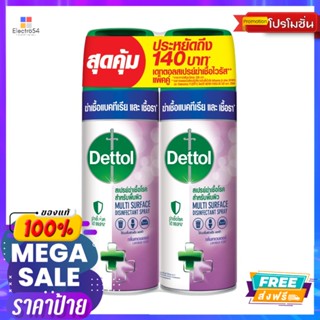 เดทตอลดิสสเปรย์ลาเวนเดอร์ 450มล.แพ็คคู่DETTOL SPRAY LAVENDER 450ML X2 TWIN PACK