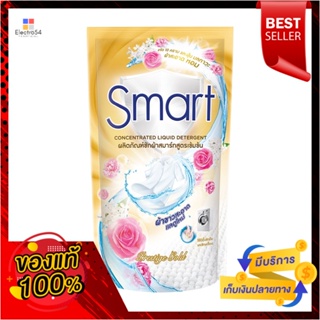 สมาร์ทซักผ้าเข้มข้น ทอง 700มล.SMART DETERGENT GOLD 700ML.