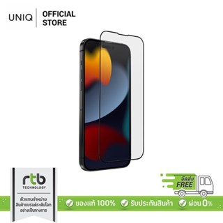 Uniq ฟิล์มกระจกกันรอย Optix สำหรับ  iPhone 14 ( 14/Plus/Pro/Pro Max ) - Vivid