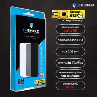 ฟิล์มกระจกกันรอยหน้าจอ Hishield 3D Strong Max สำหรับ iPhone 14pro/14pro max